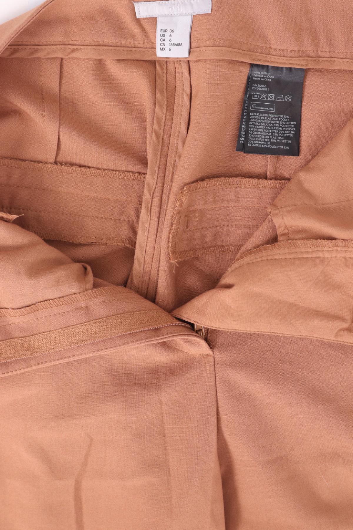 Панталон H&M3