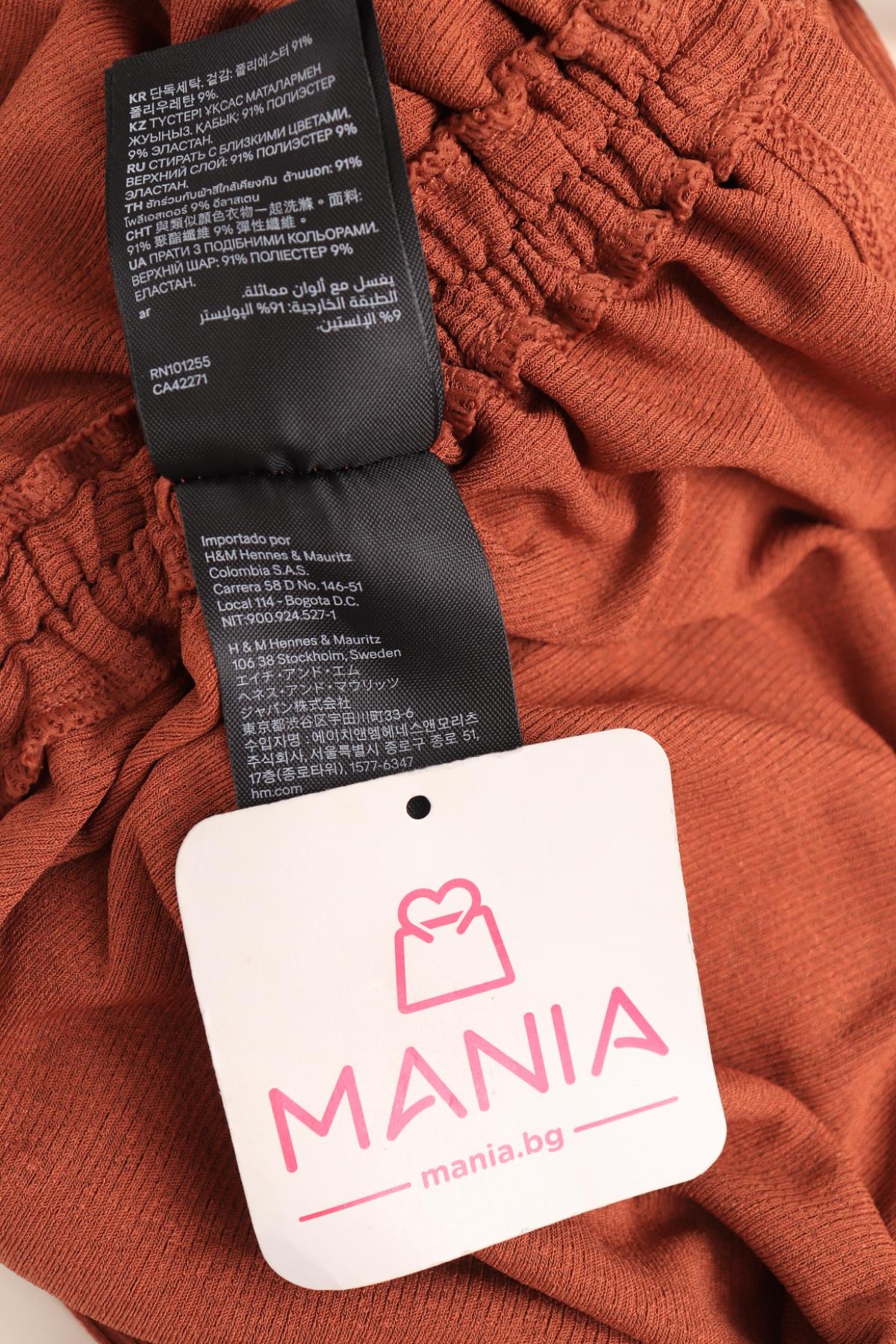 Ежедневна рокля H&M3