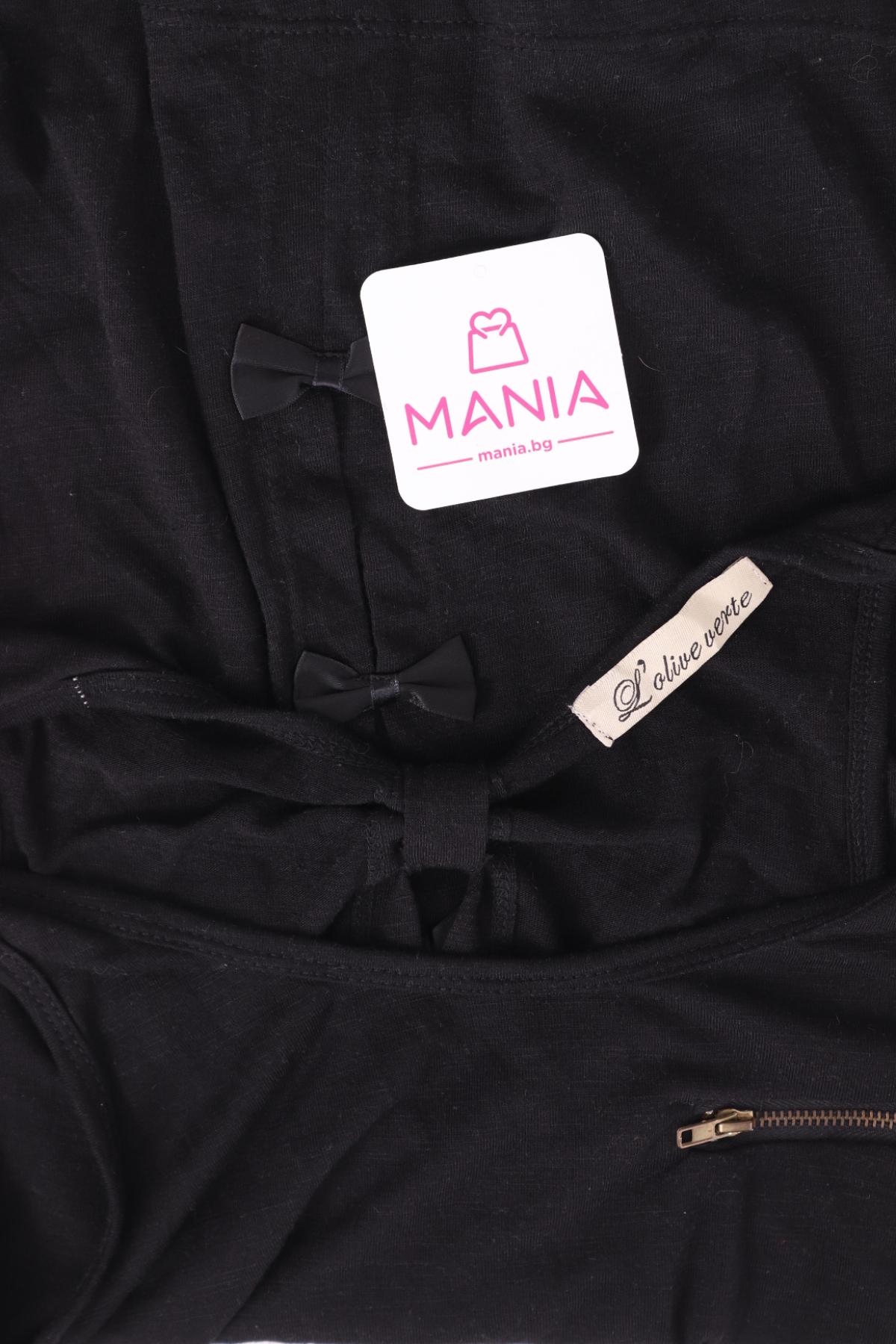 Потник NO NAME3