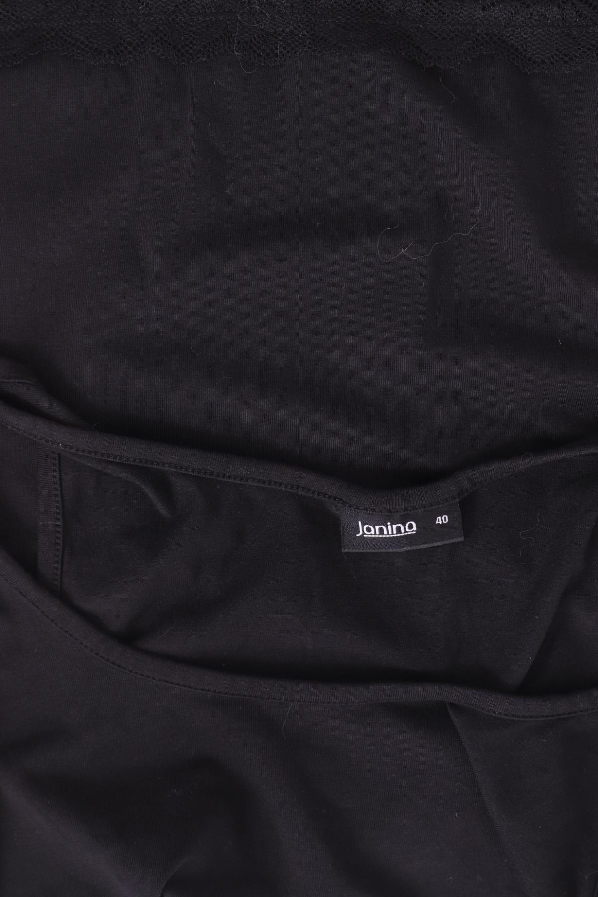 Потник JANINA3