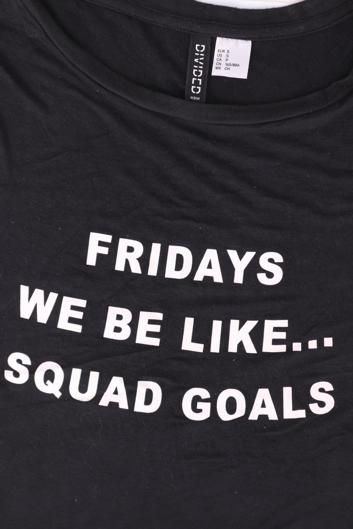 Тениска с щампа H&M DIVIDED3