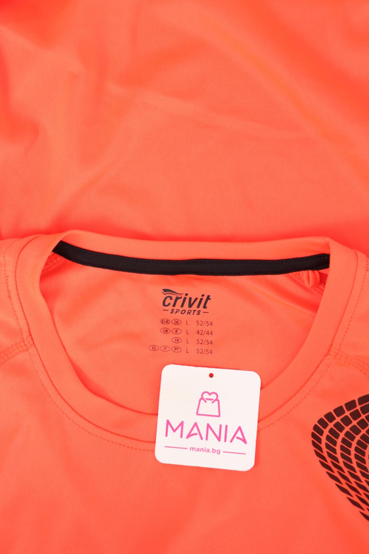 Спортна тениска CRIVIT3