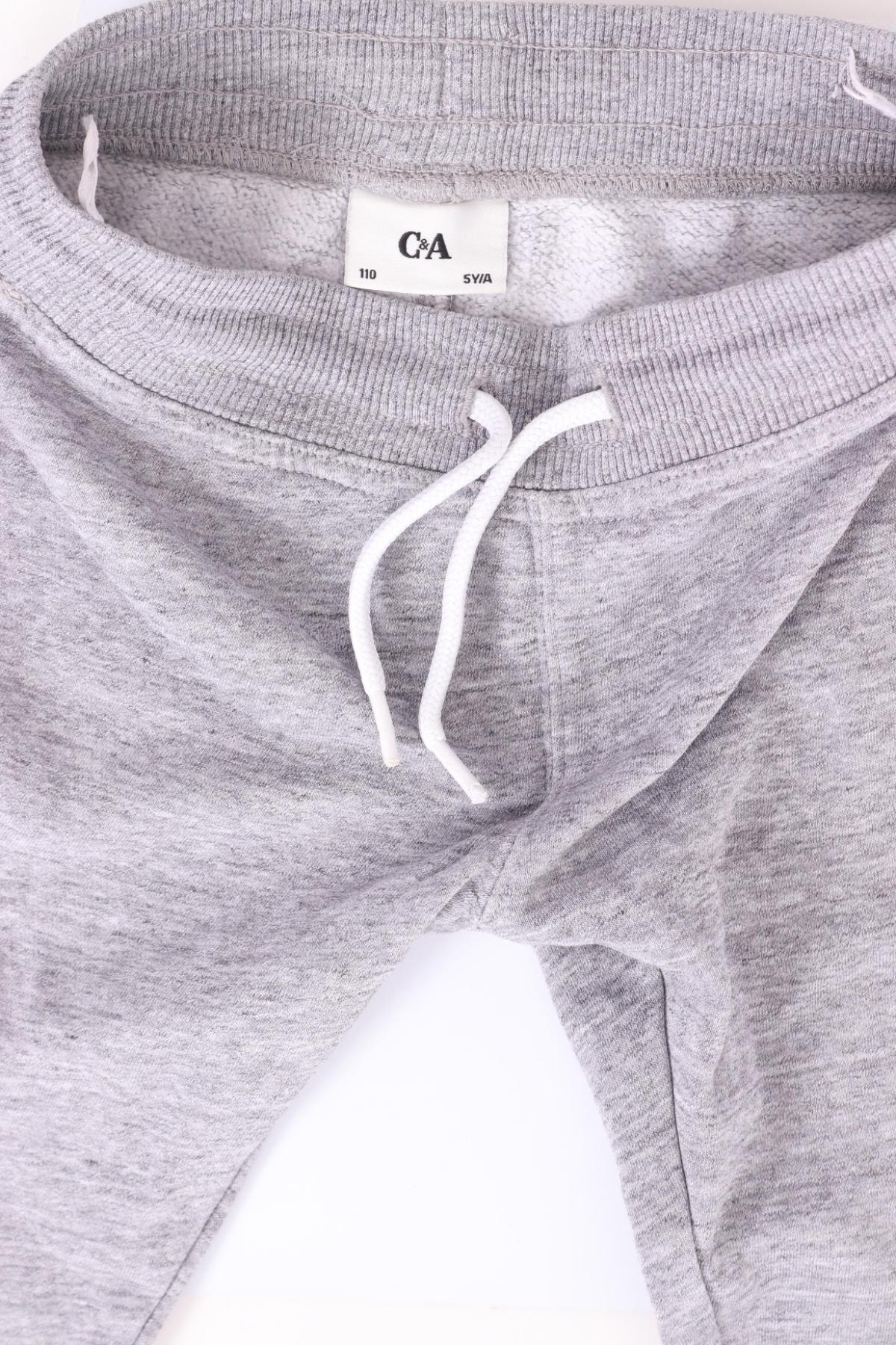 Детско спортно долнище C&A3