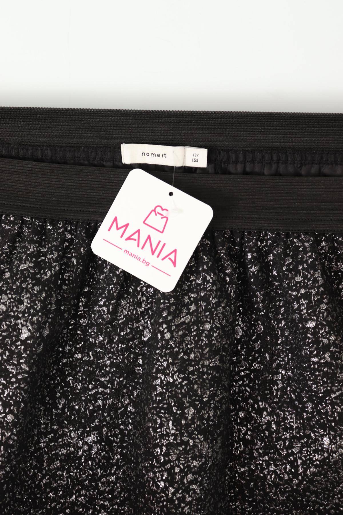 Детска пола NAME IT3