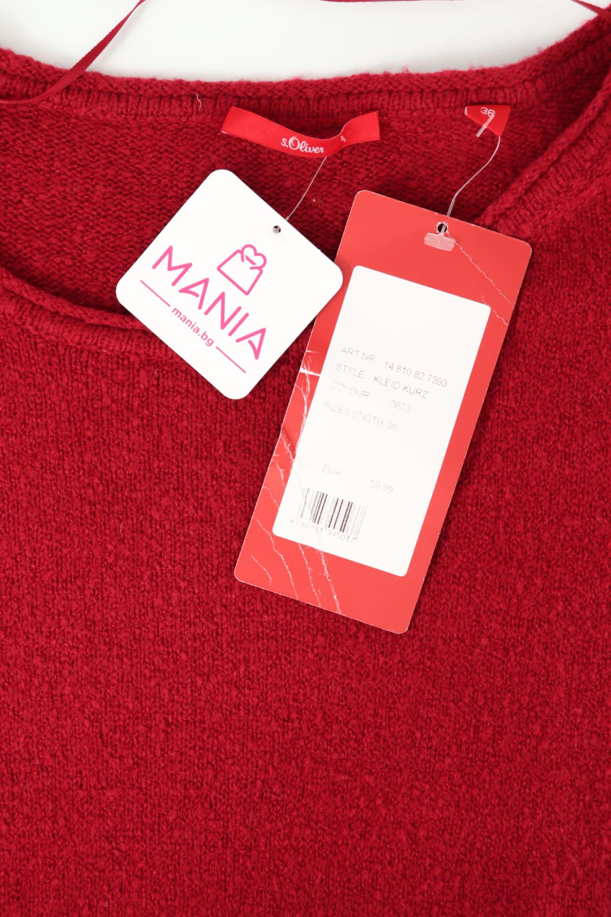 Ежедневна рокля S.OLIVER3