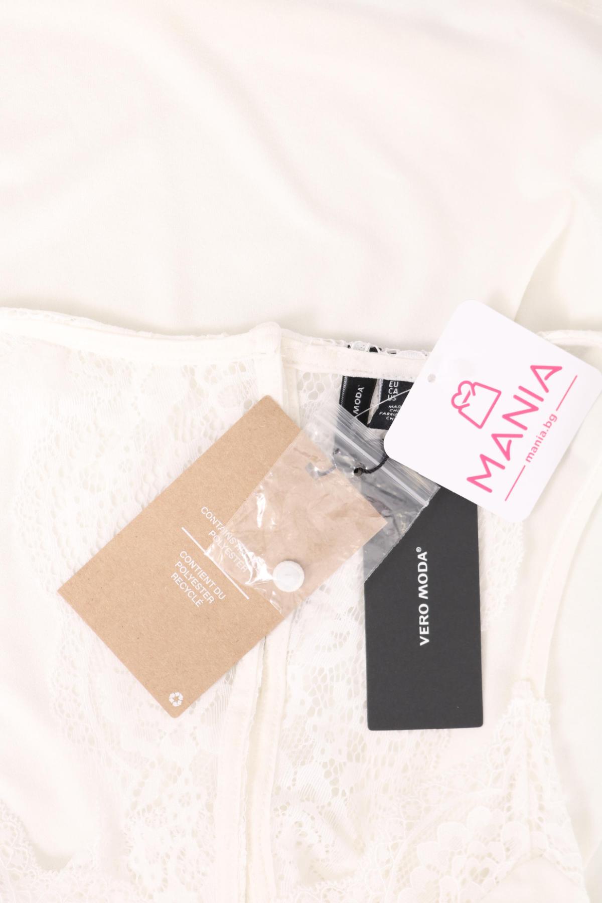 Потник VERO MODA3