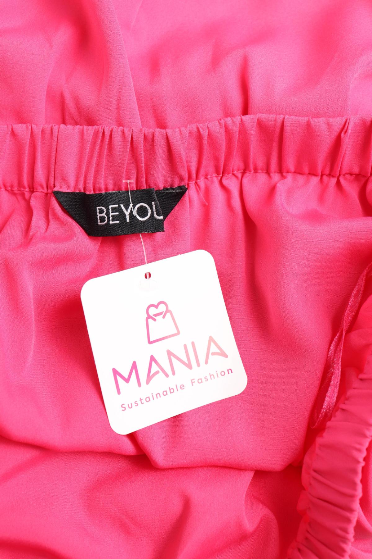 Гащеризон BE YOU3