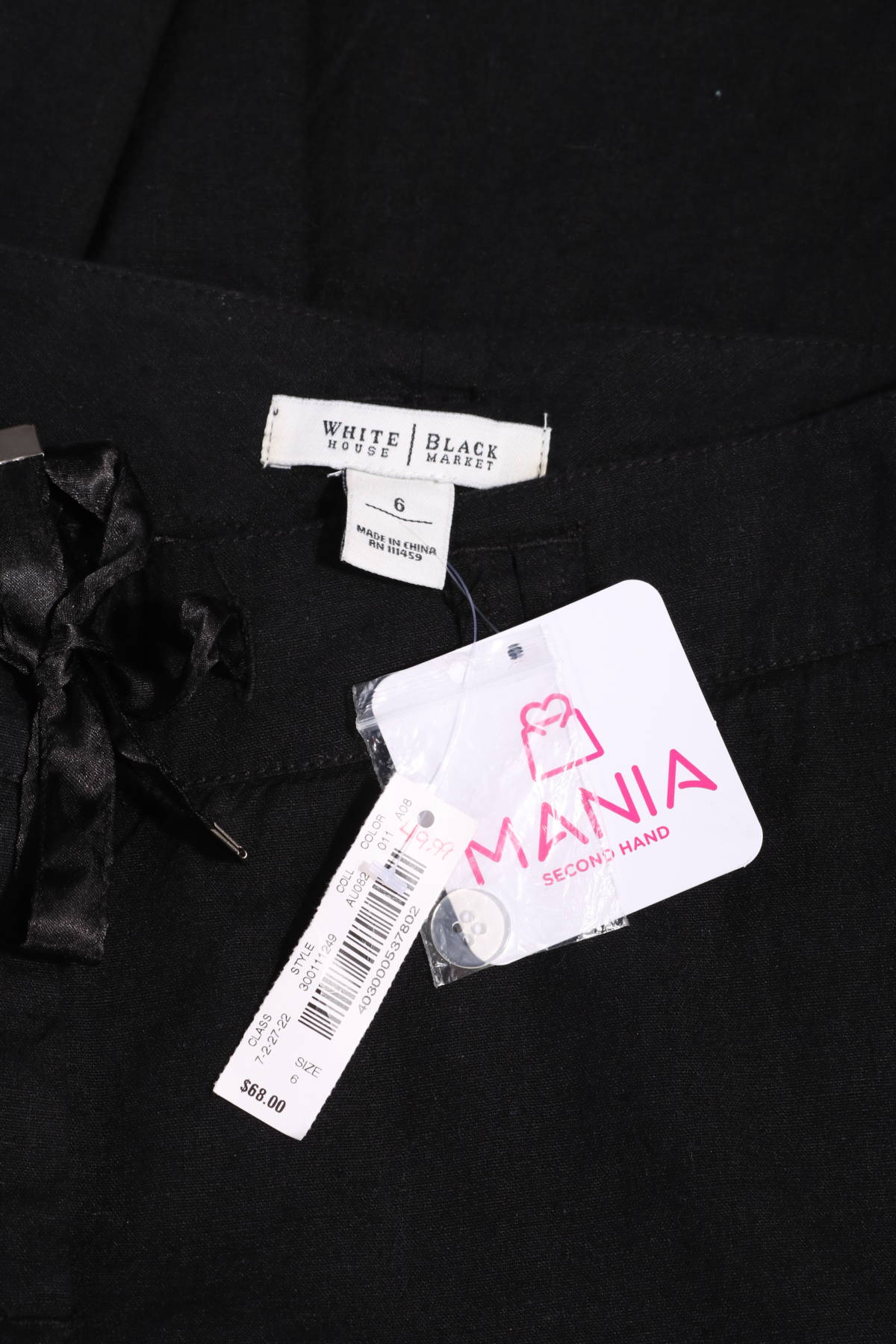 Панталон White House / Black Market3 Панталон White House / Black Market3