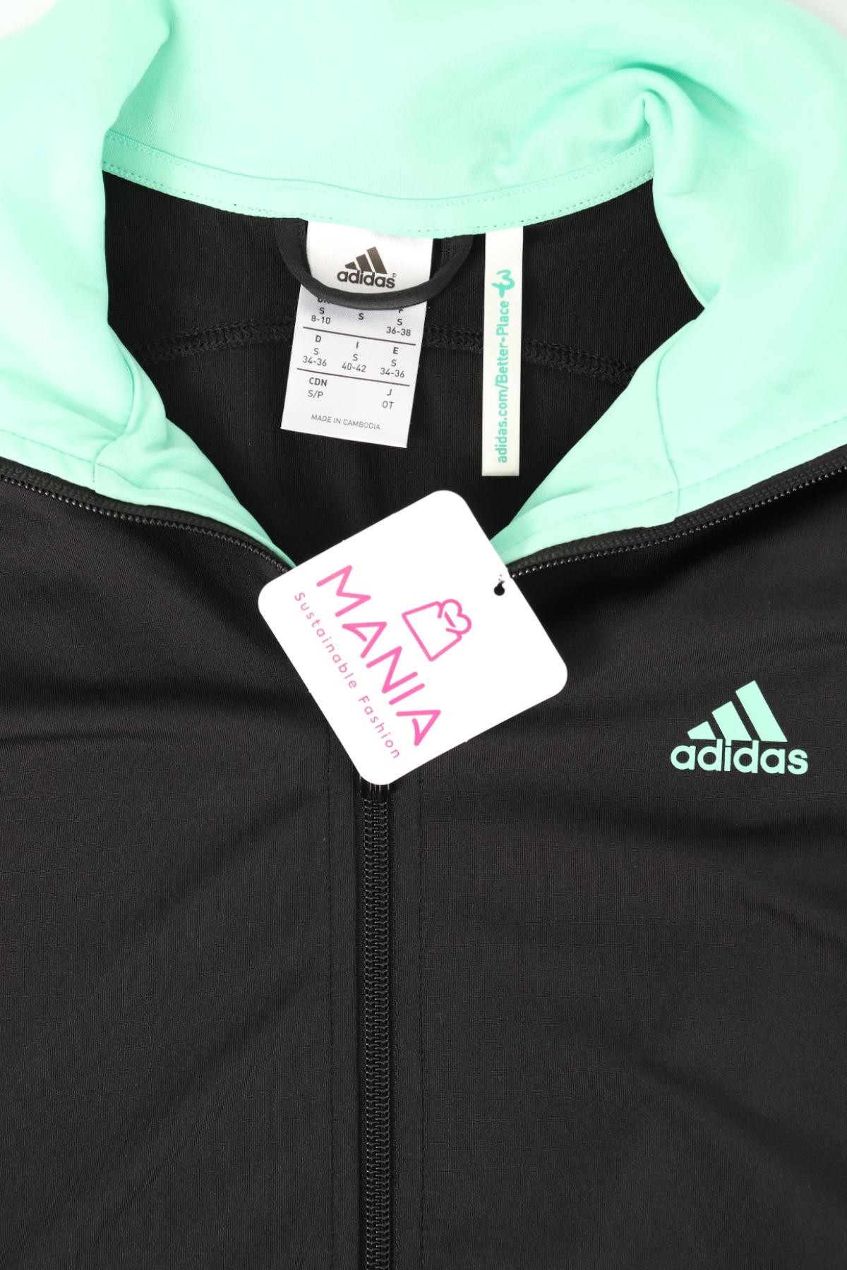 Спортно горнище ADIDAS3