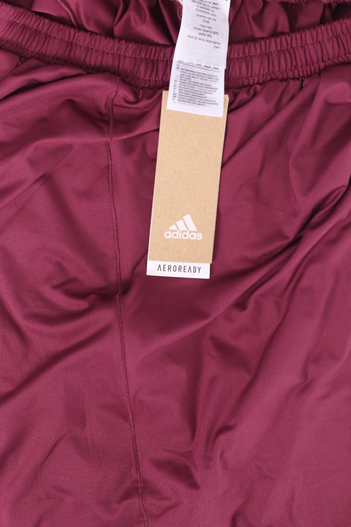 Спортно долнище ADIDAS4