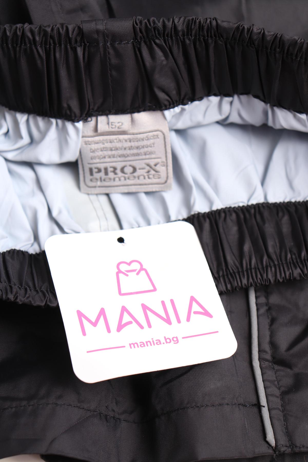 Детско спортно долнище PRO-X ELEMENTS3