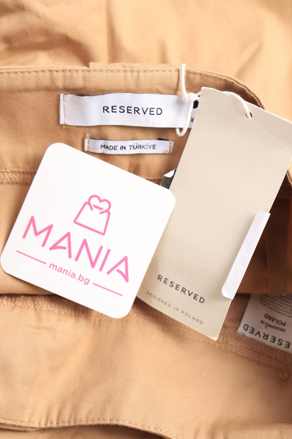 Панталон RESERVED3