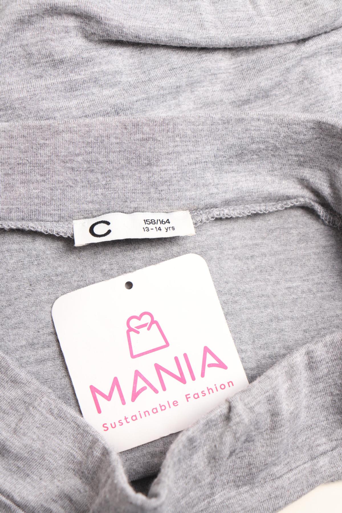 Детска пола CUBUS3