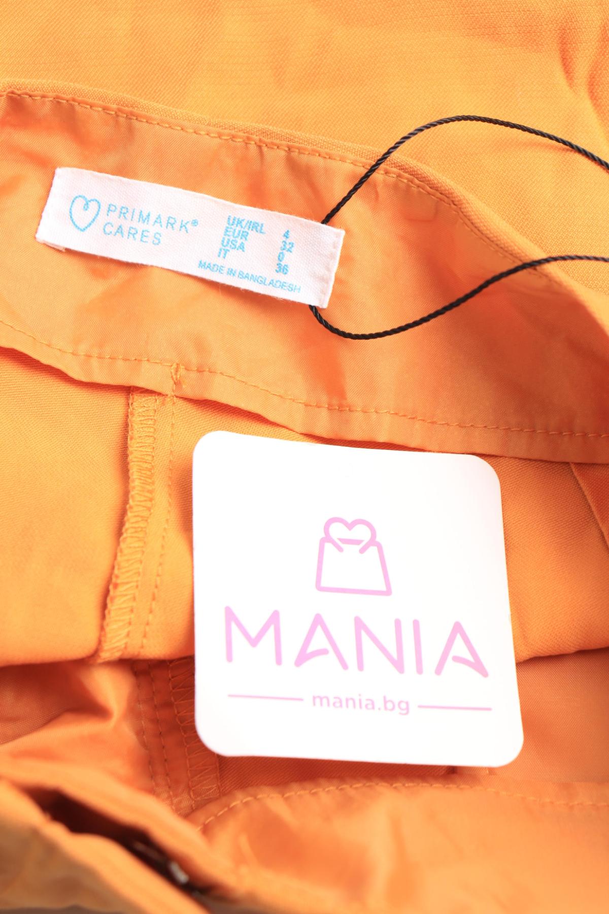 Къси панталони PRIMARK3