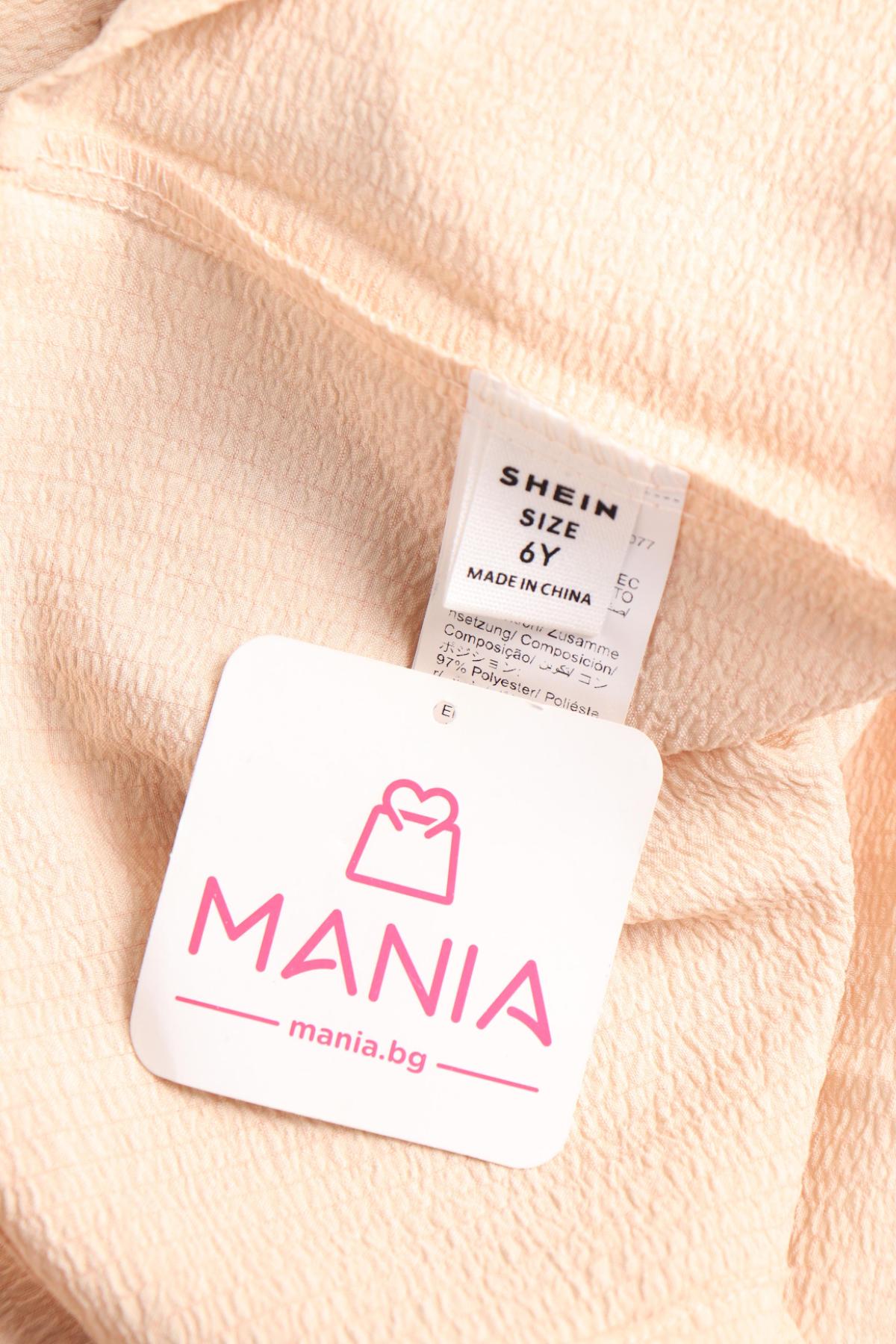 Детски костюм SHEIN3