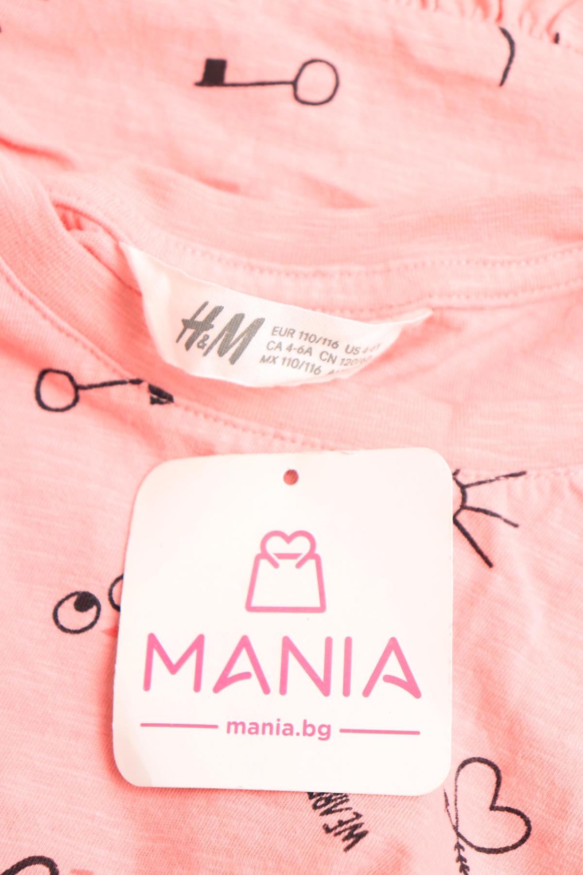 Детска рокля H&M3