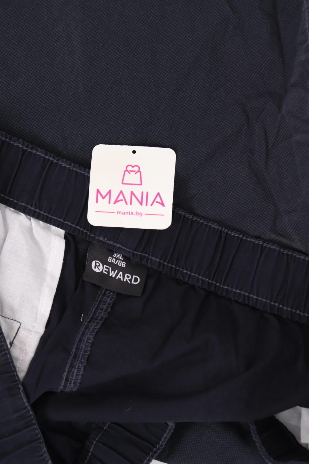 Къси панталони REWARD3