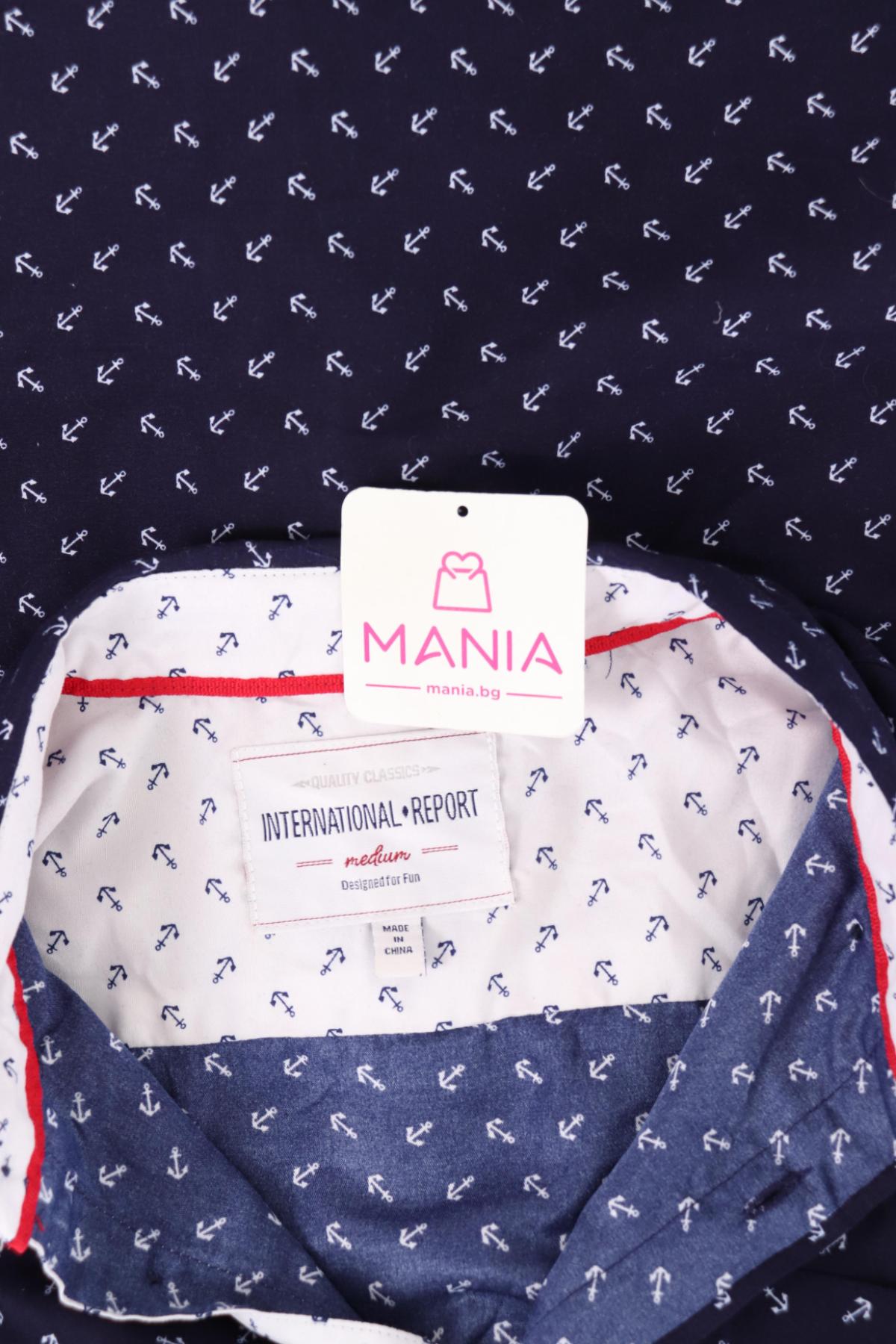 Риза INTERNATIONAL REPORT3