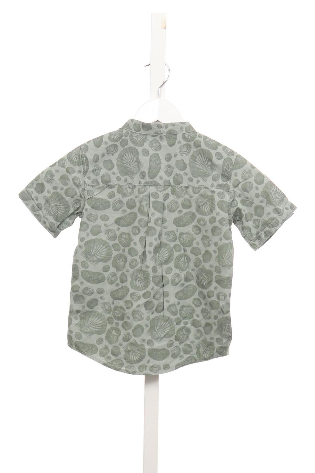 Детска риза CUBUS2