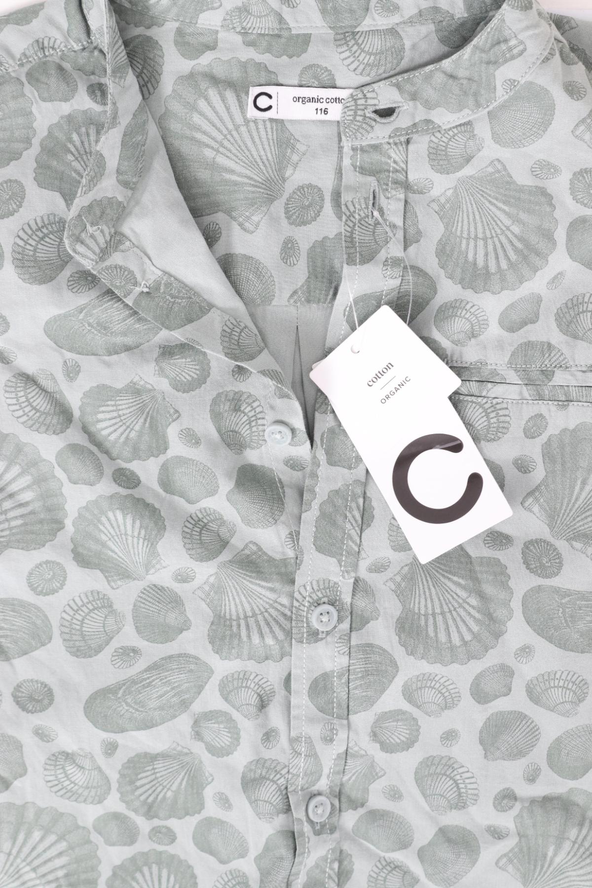 Детска риза CUBUS3