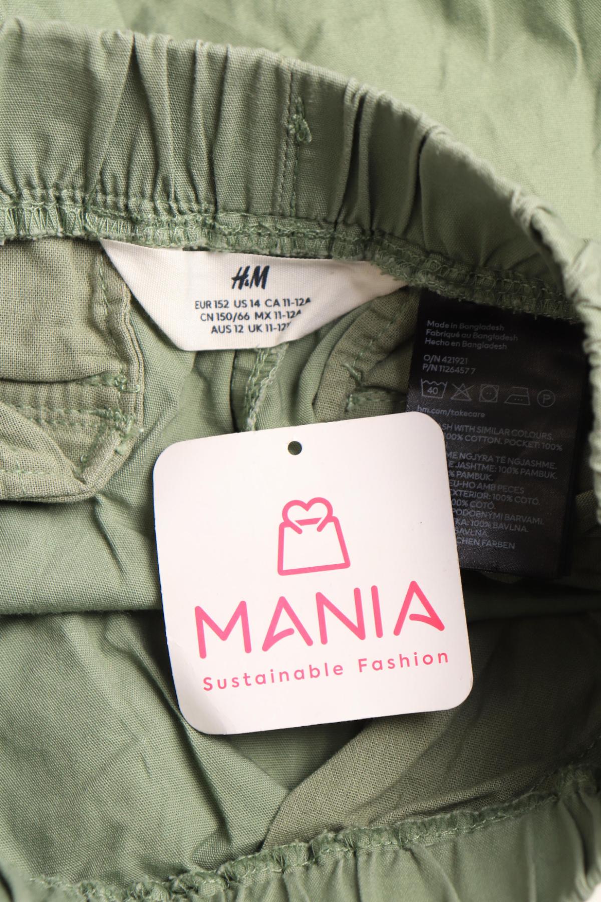 Детски спортен панталон H&M3