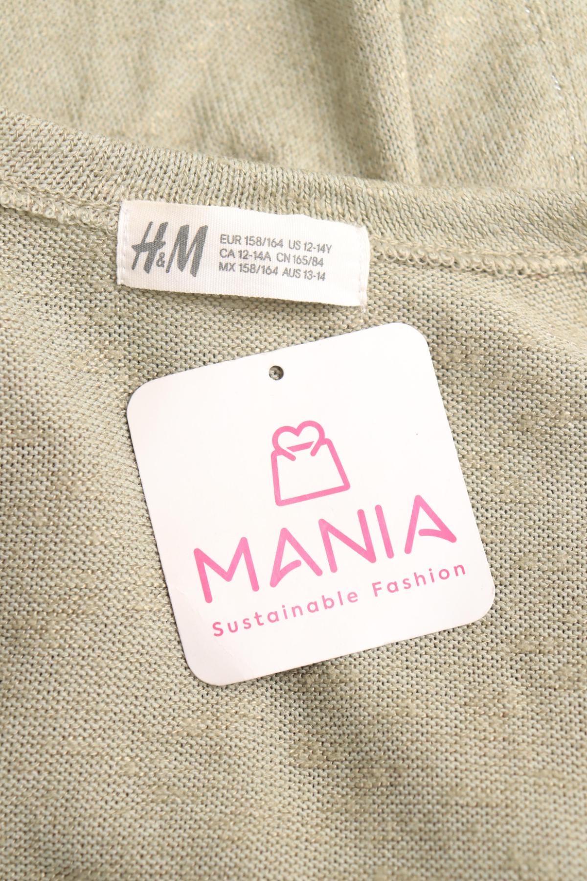 Детска жилетка H&M3