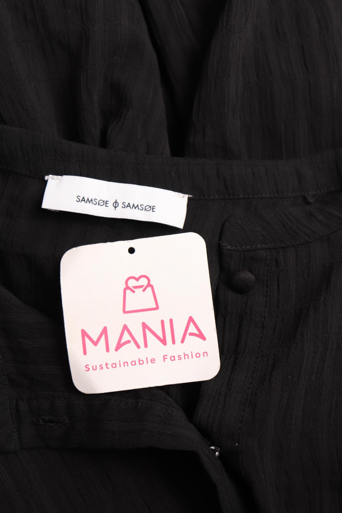 Ежедневна рокля SAMSOE & SAMSOE3