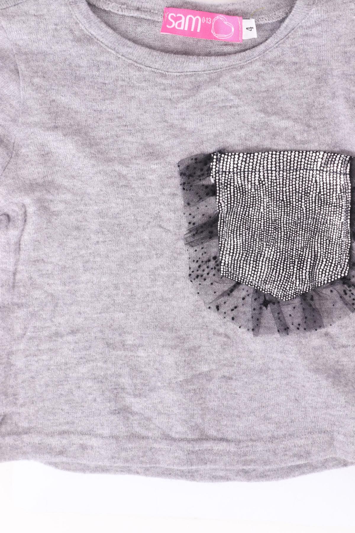 Детски пуловер SAM3