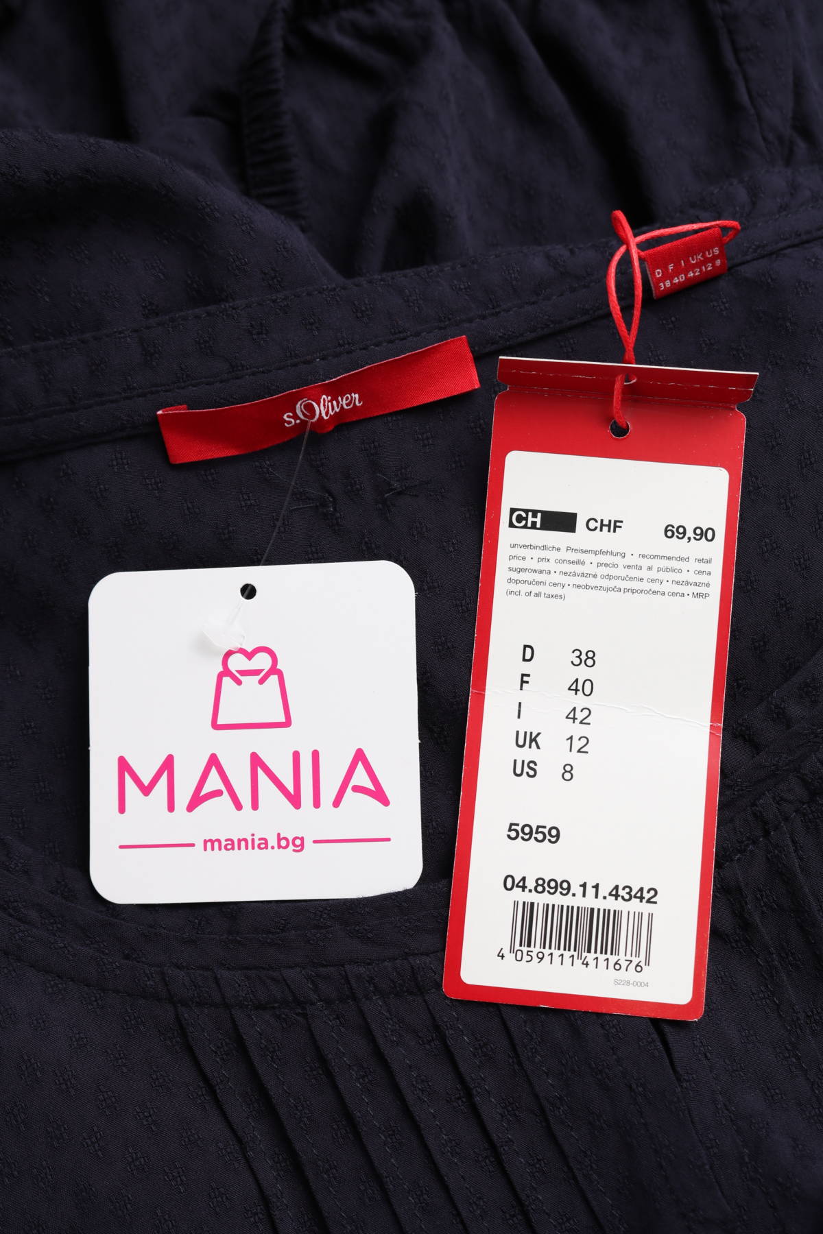 Блуза S.OLIVER3 - Mania Блуза S.OLIVER3