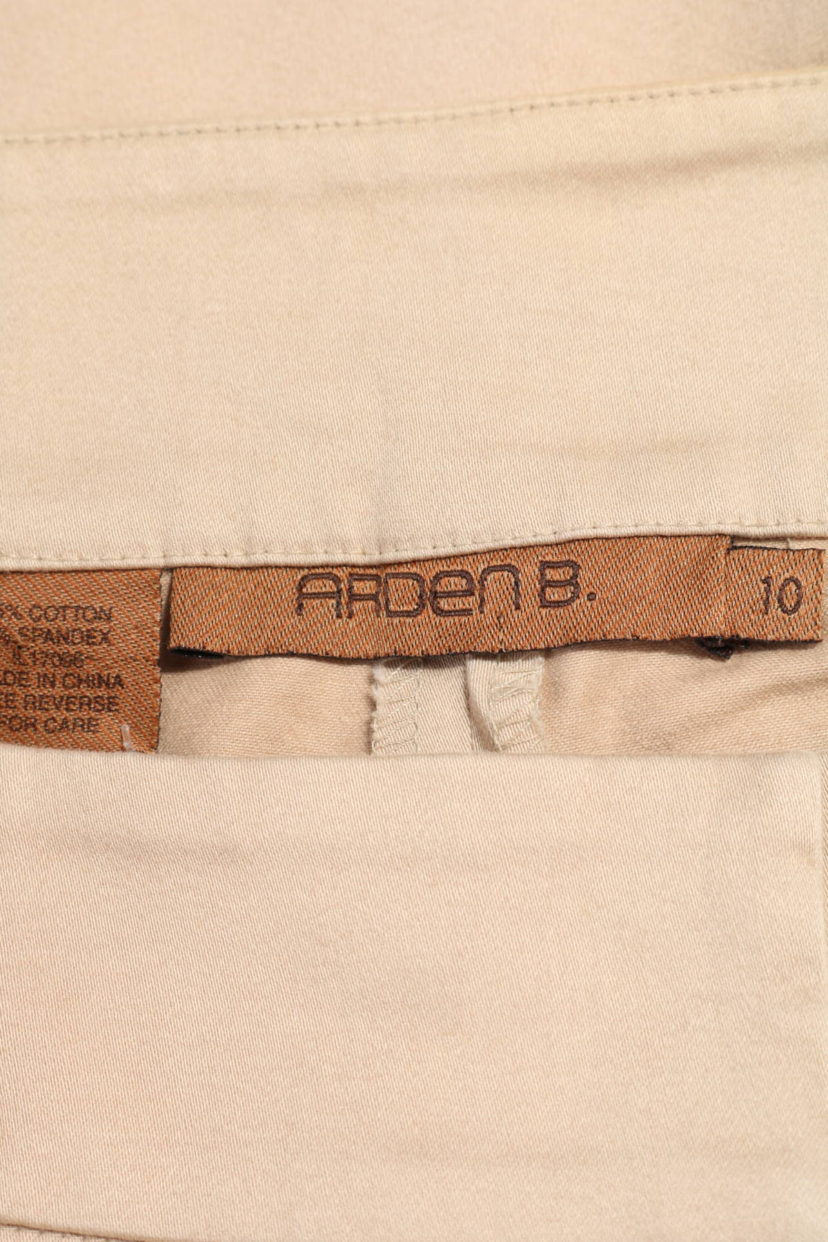 Панталон ARDEN B.3