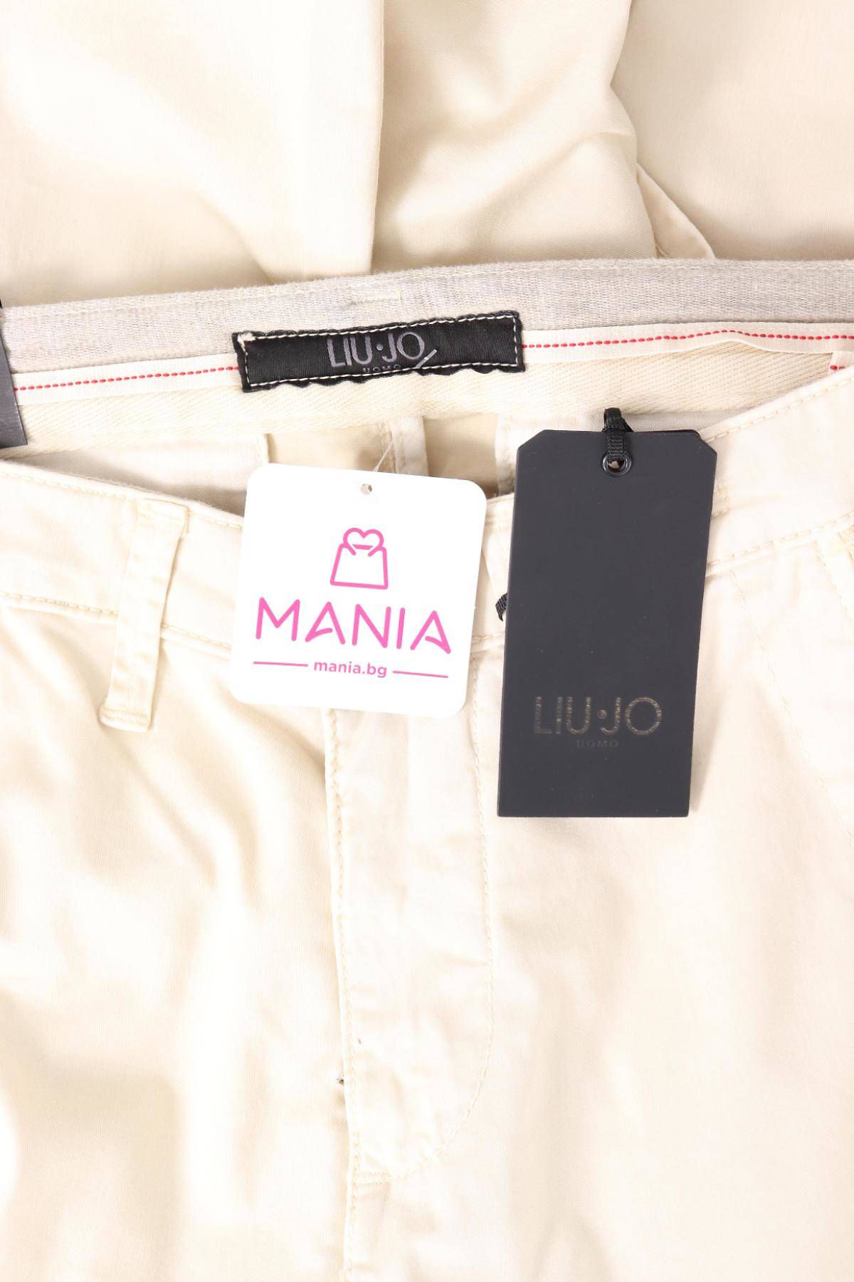 Панталон LIU JO4