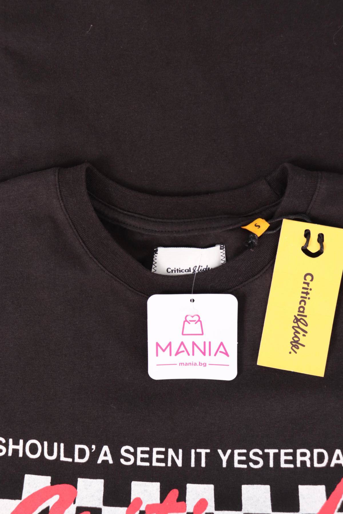 Тениска с щампа CRITICAL SLIDE.3
