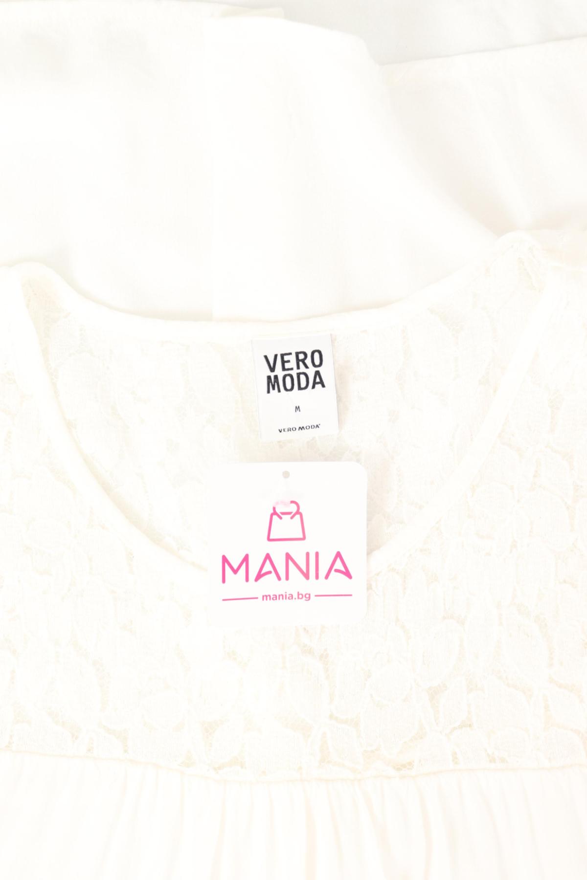 Потник VERO MODA3