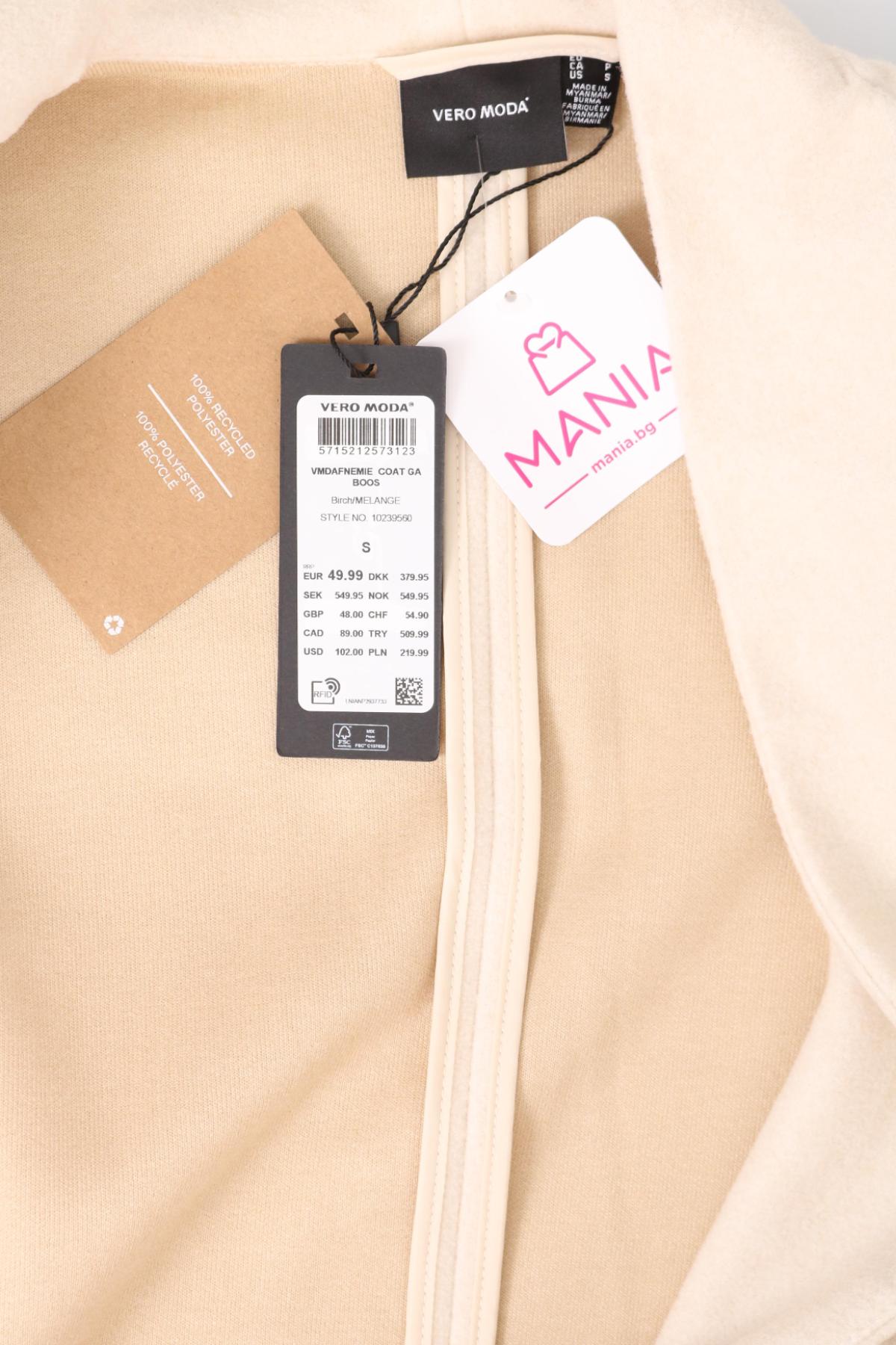 Палто VERO MODA3