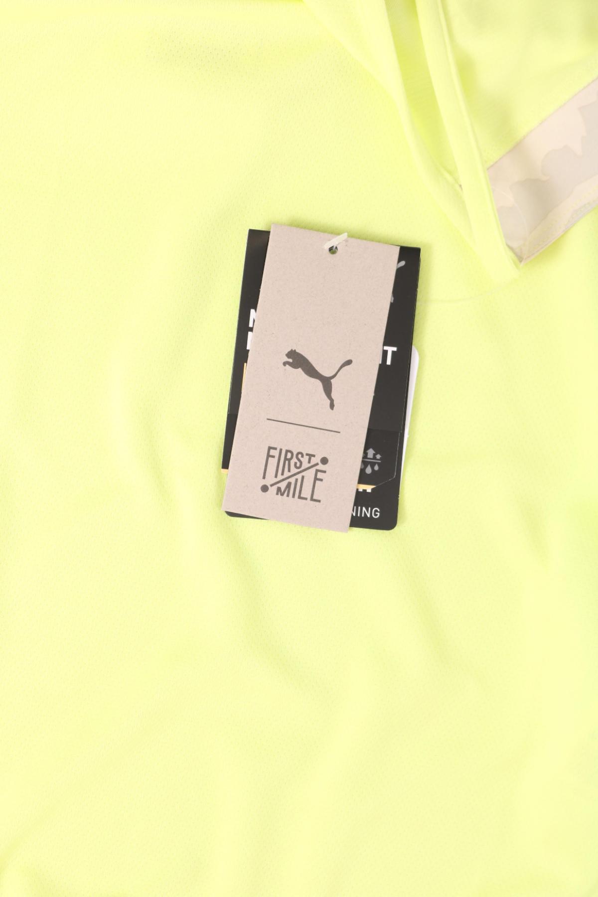 Спортен потник PUMA3