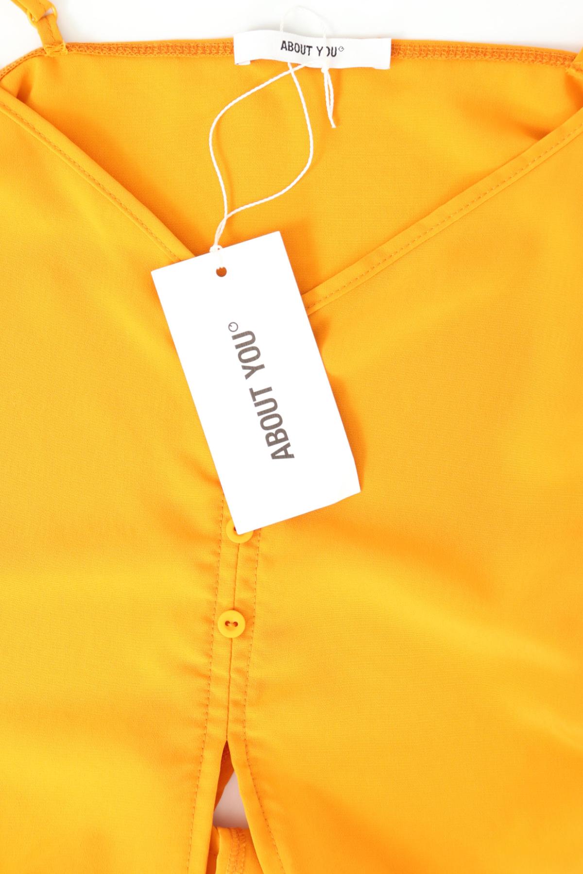 Потник ABOUT YOU3