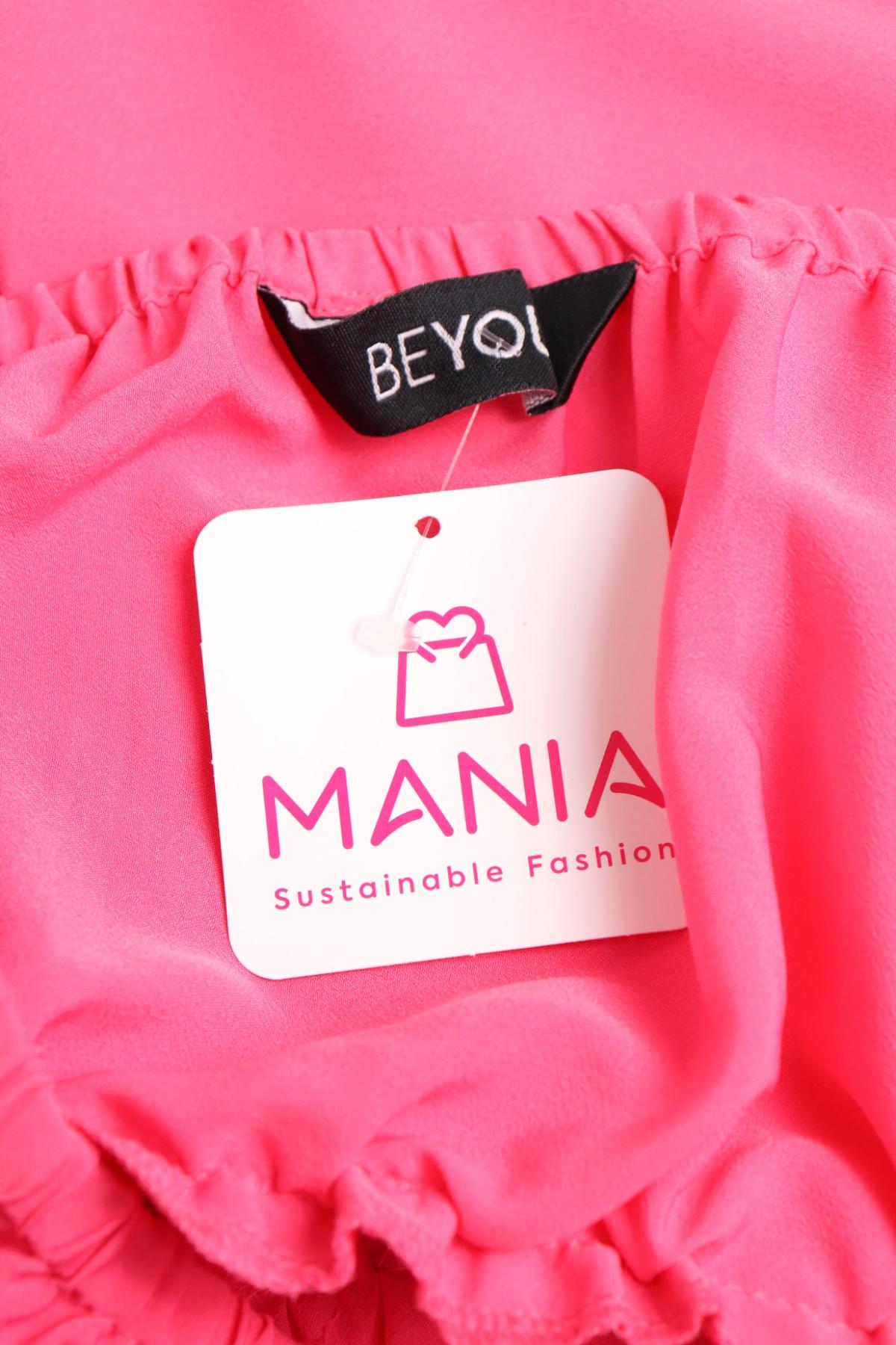 Гащеризон BE YOU3