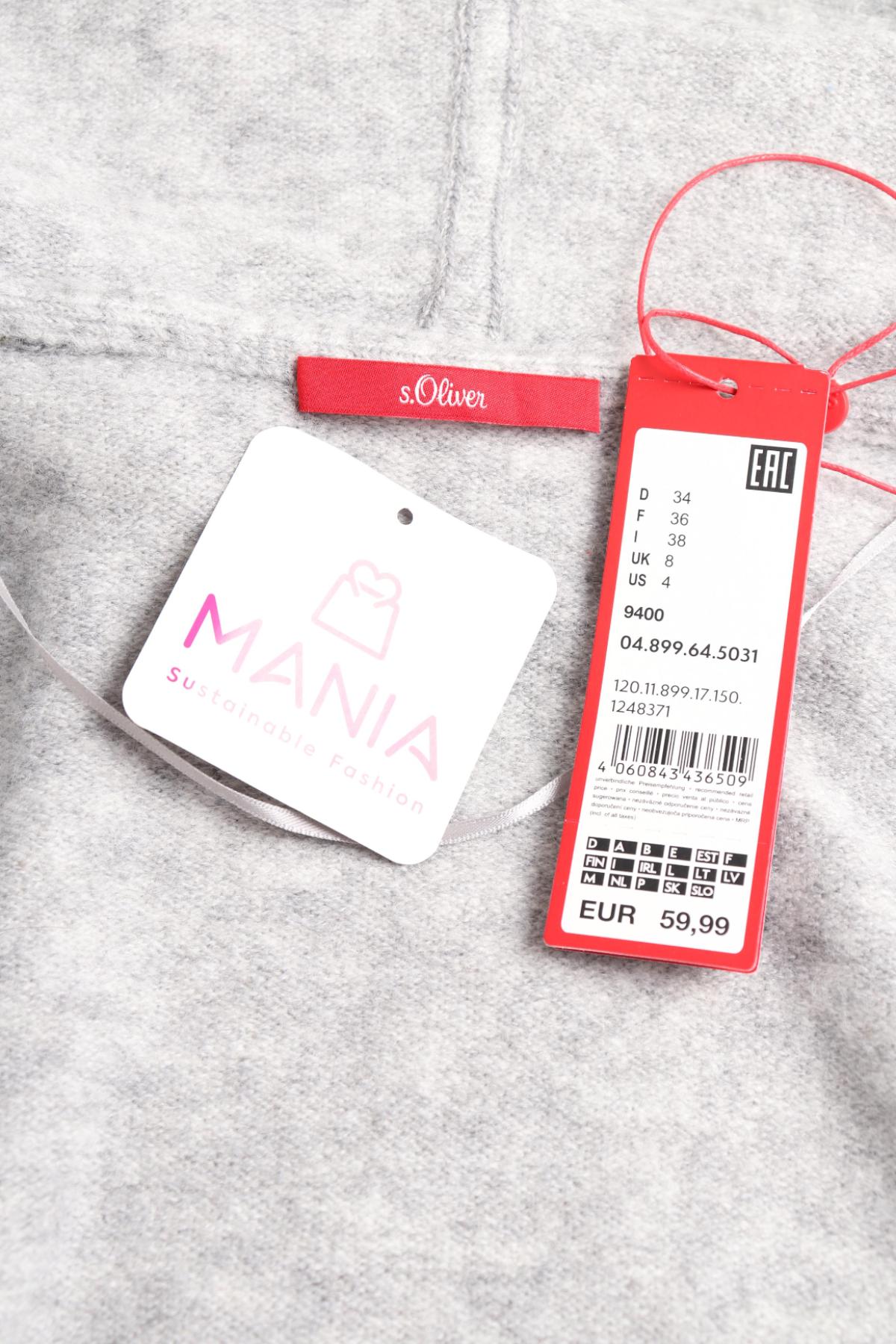 Дълга жилетка S.OLIVER3