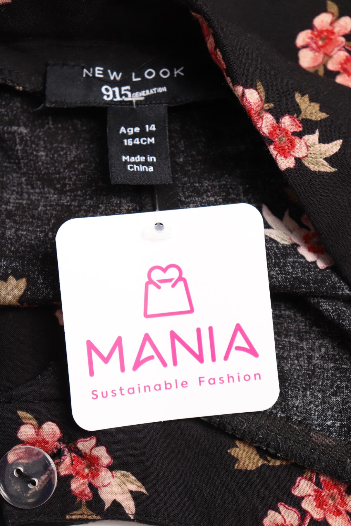 Детски къси панталони NEW LOOK3