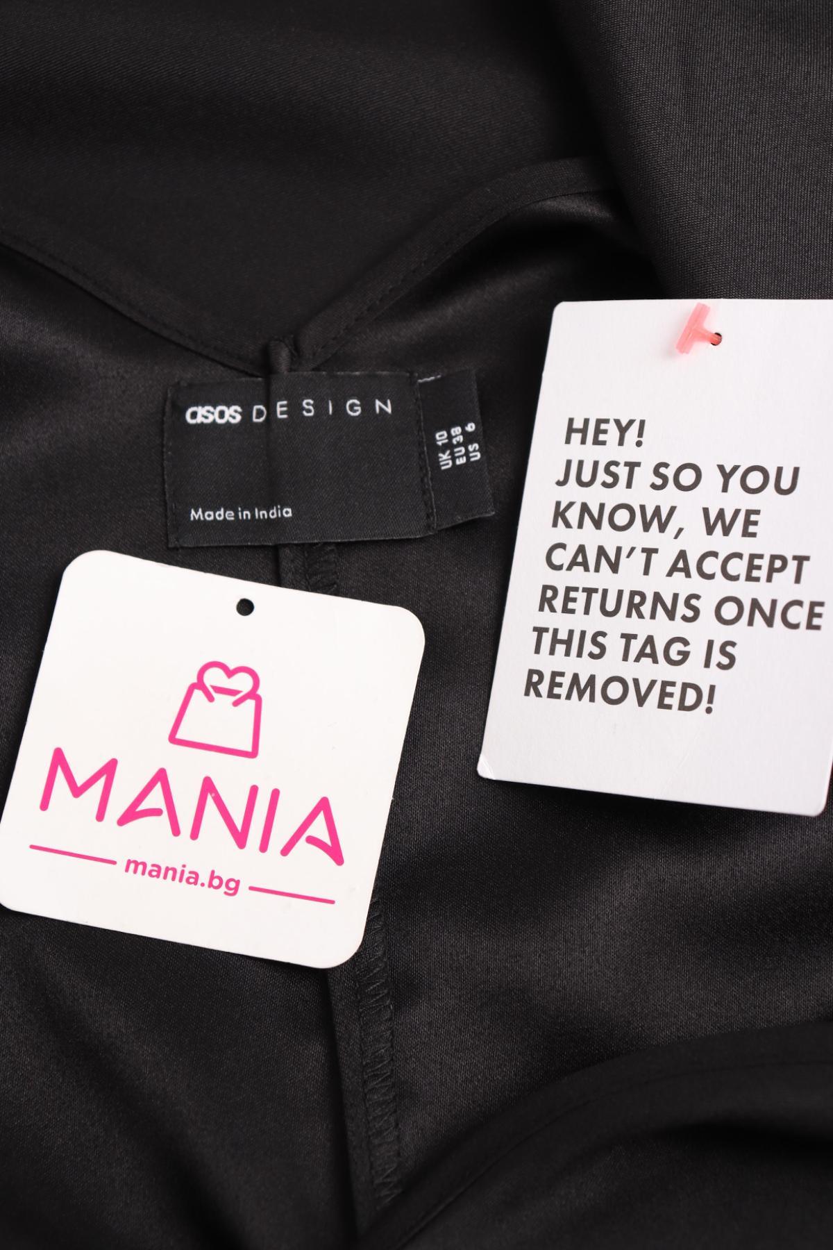 Ежедневна рокля ASOS3