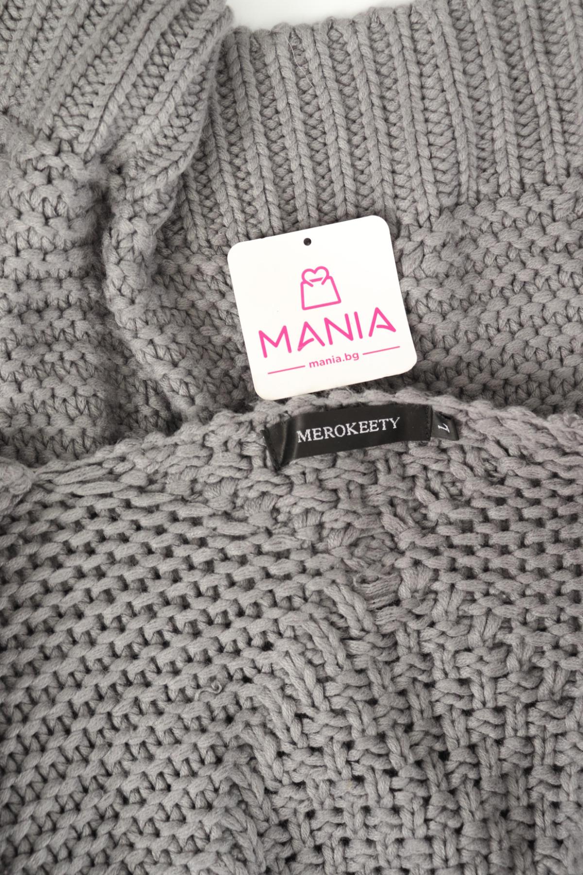 Жилетка MEROKEETY3