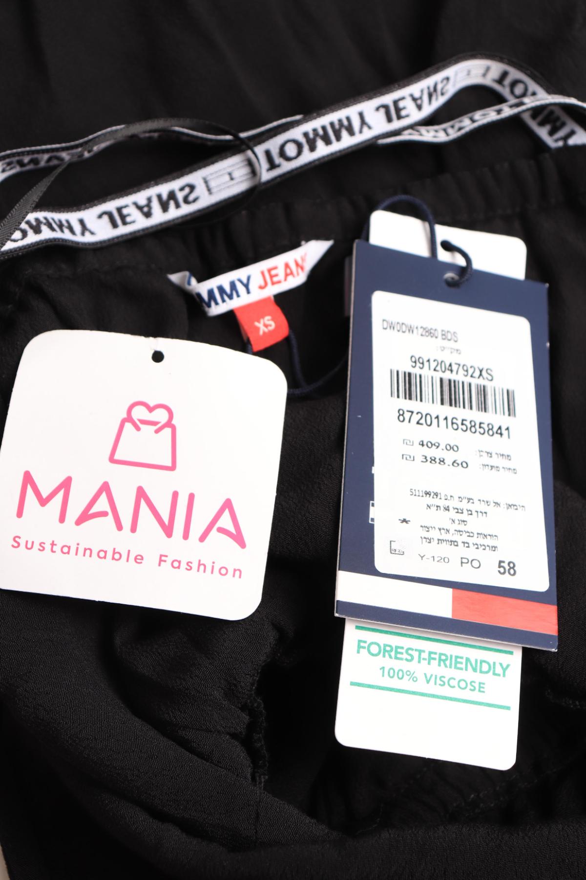 Ежедневна рокля TOMMY JEANS3