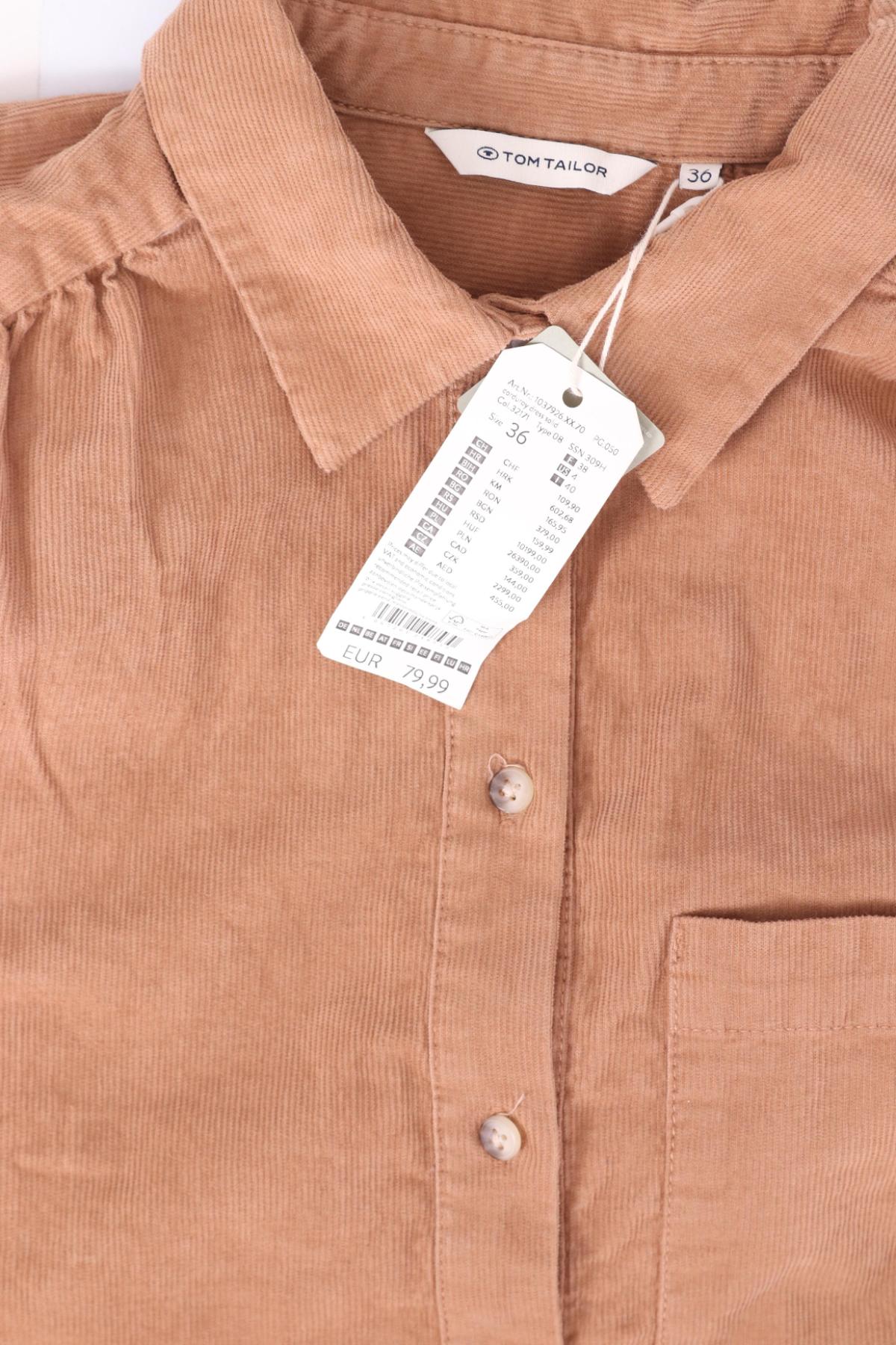 Ежедневна рокля TOM TAILOR3