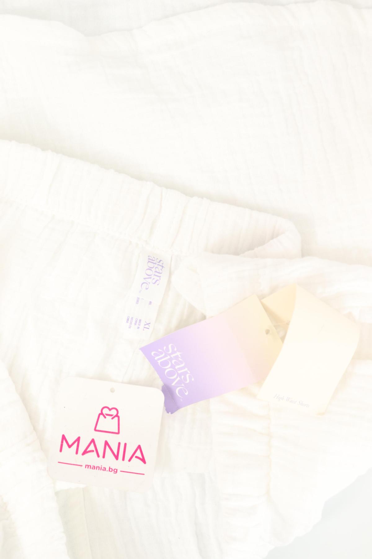 Къси панталони STARS ABOVE3