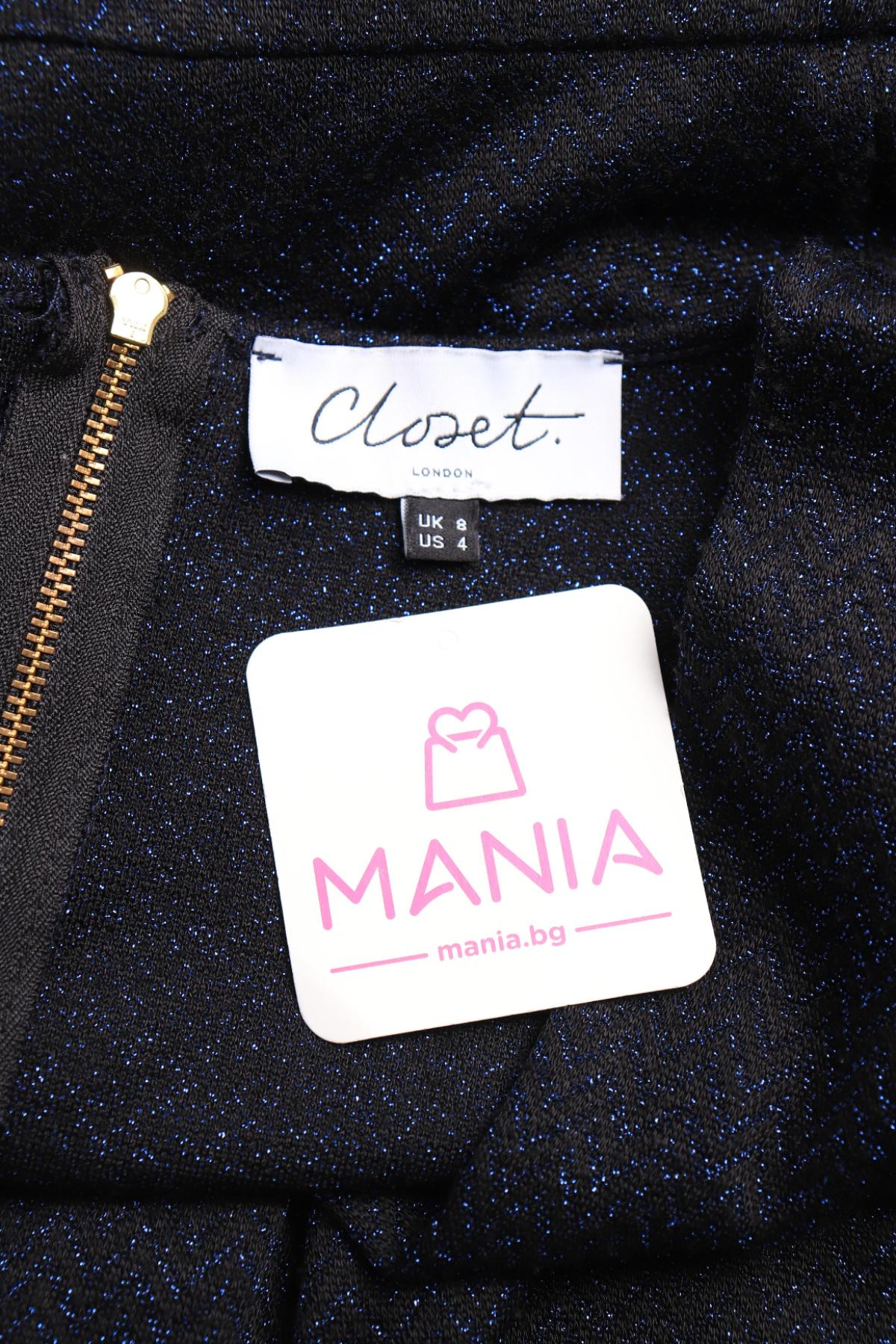 Парти рокля CLOSET3