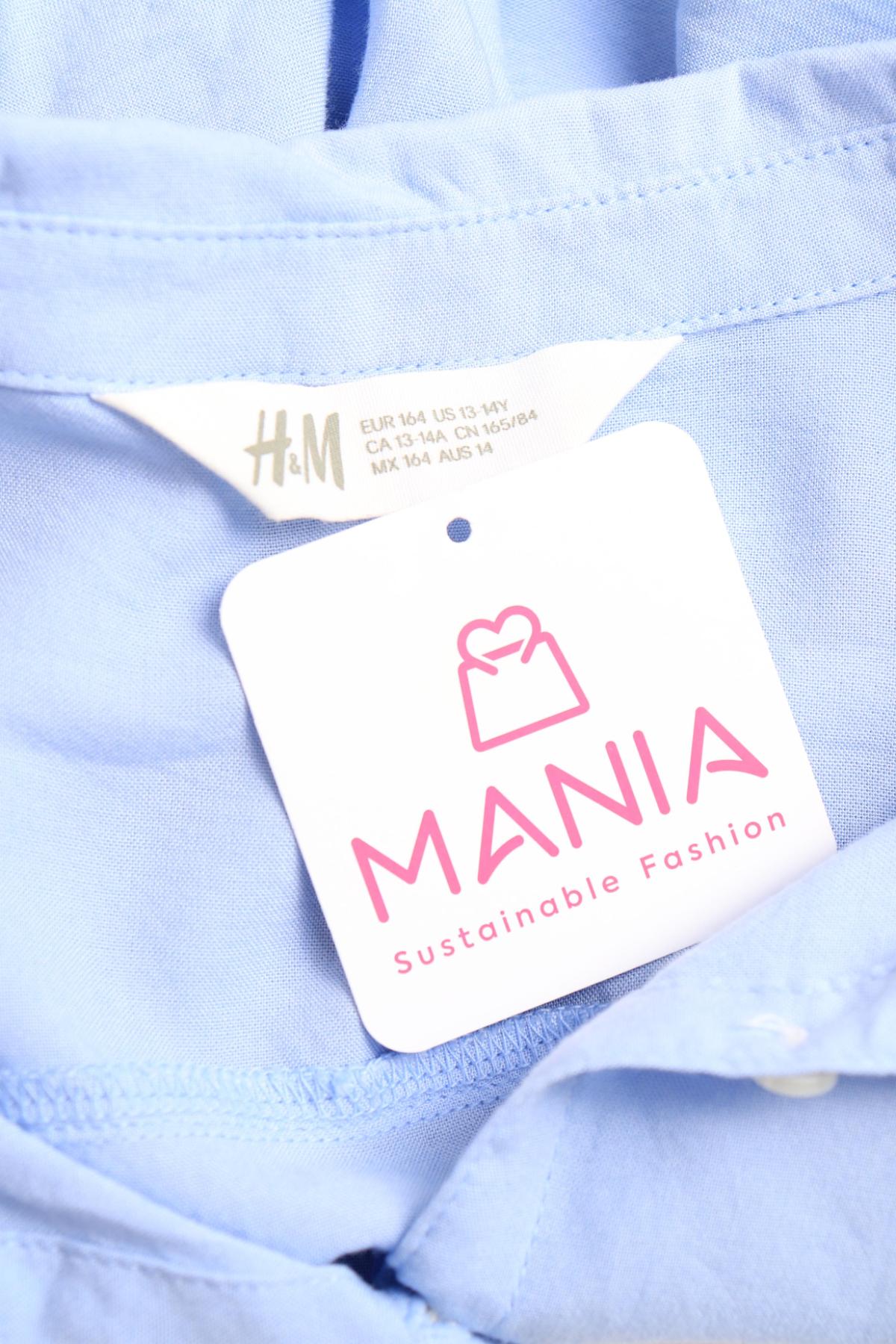 Детска риза H&M3