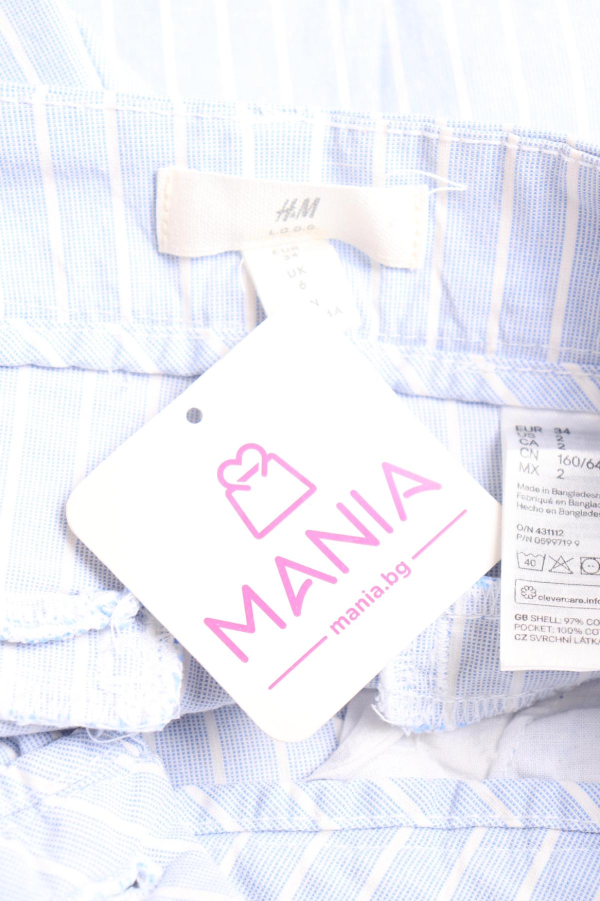 Къси панталони H&M3