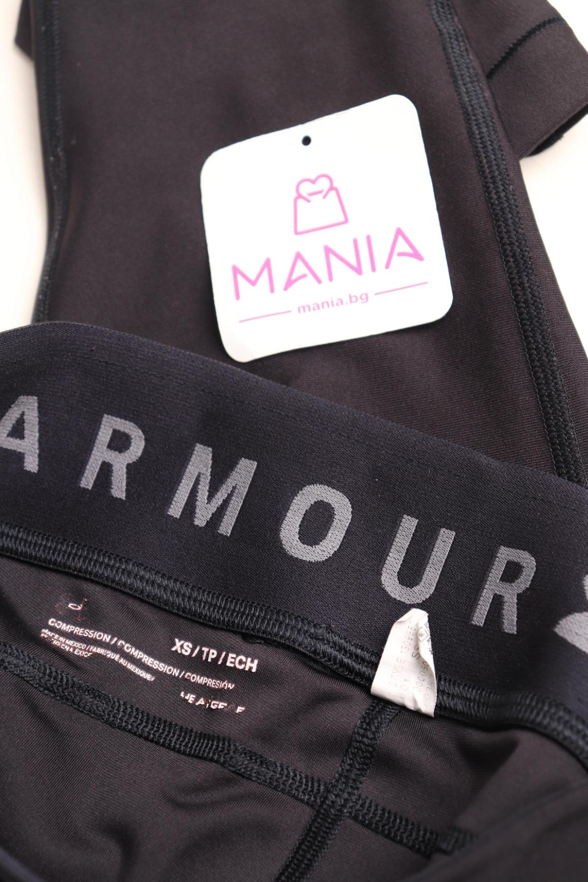 Спортен клин UNDER ARMOUR3