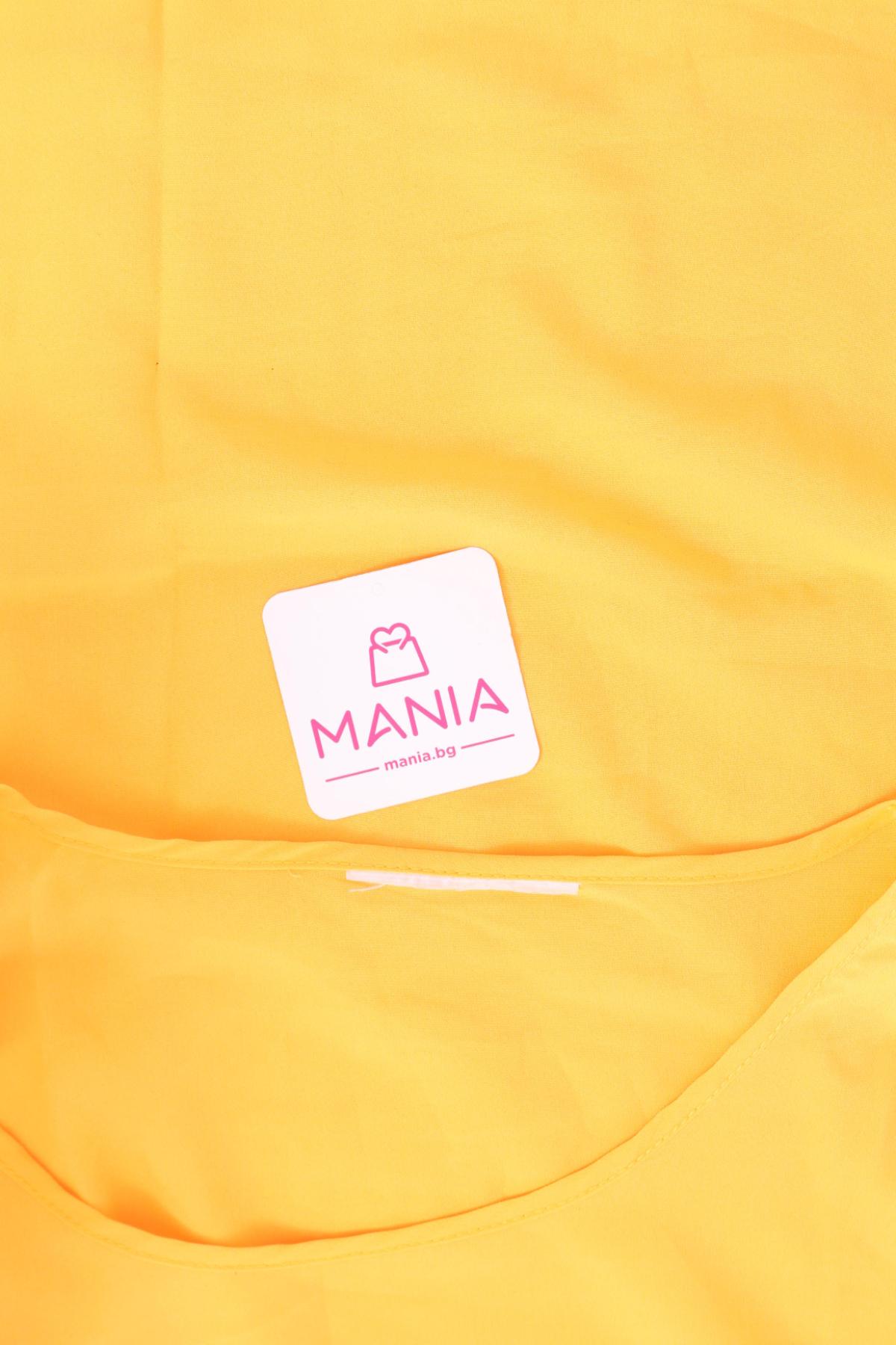 Потник NO NAME3