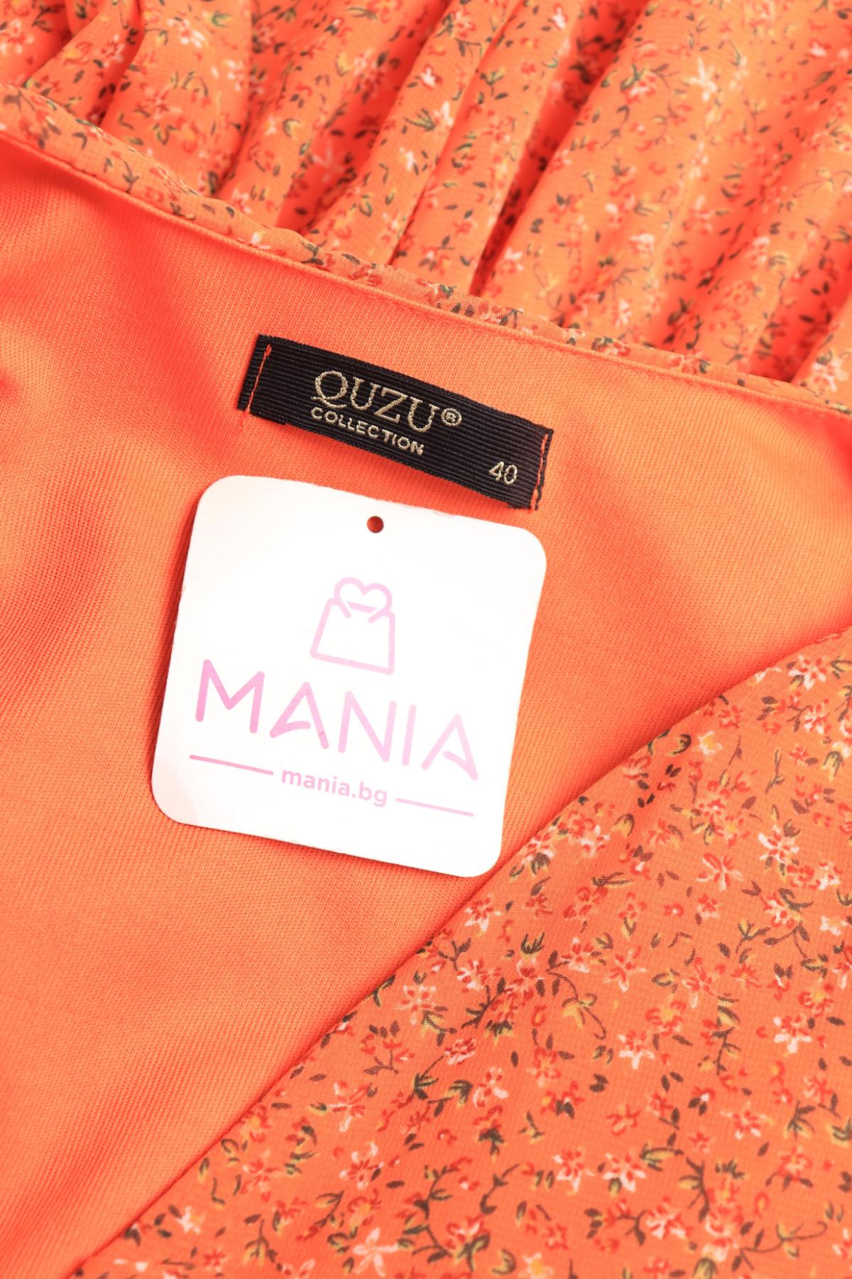 Ежедневна рокля QUZU3